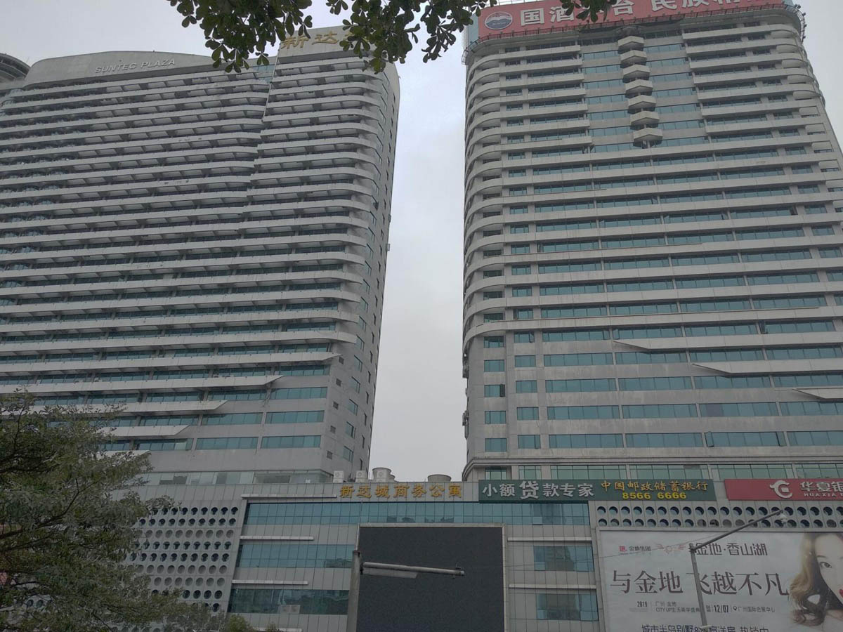 Sentez | Erguvan Turizm